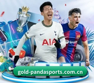 gold-pandasports.com.cn APP 界面